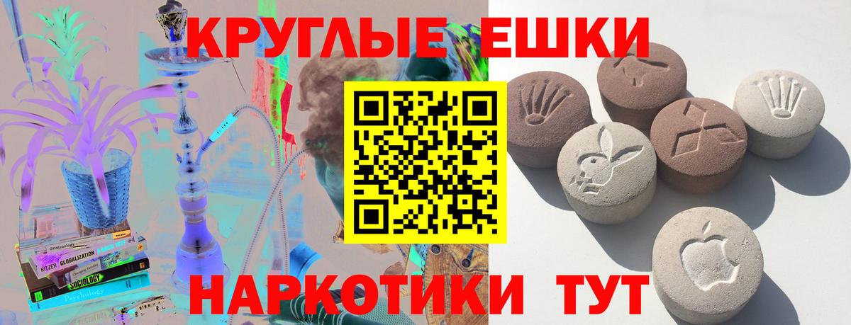ЭКСТАЗИ 300 mg Гурьевск