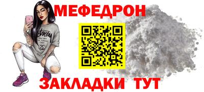 ешки Бийск