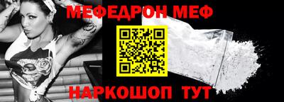ешки Бийск