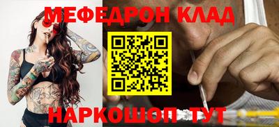 ешки Бийск