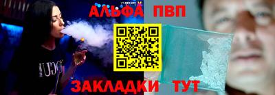 ешки Бийск