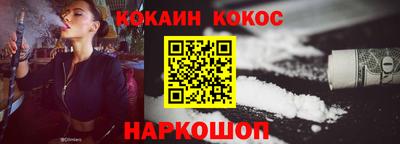 ешки Бийск