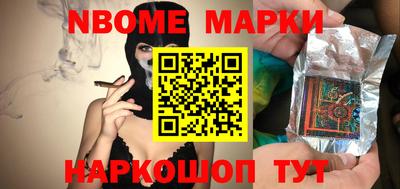 ешки Бийск