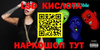 дурь Беслан