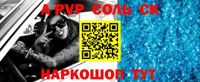 ешки Бийск