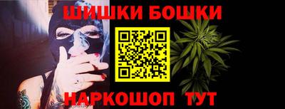 ешки Бийск
