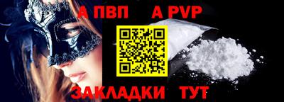 дурь Беслан