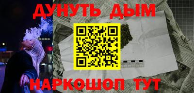 дурь Беслан