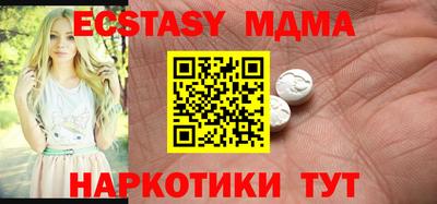 ешки Бийск