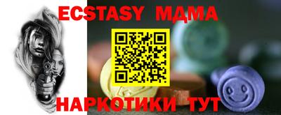 мефедрон Дубна