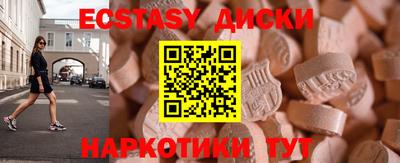 ешки Бийск