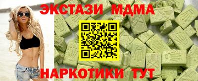 ешки Бийск