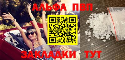 дурь Беслан