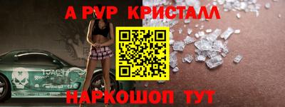 ешки Бийск