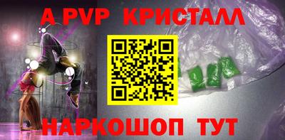 дурь Беслан