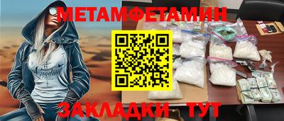 ешки Бийск