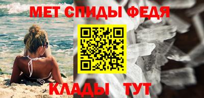ешки Бийск