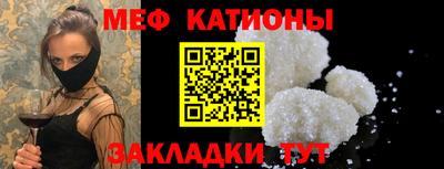 ешки Бийск