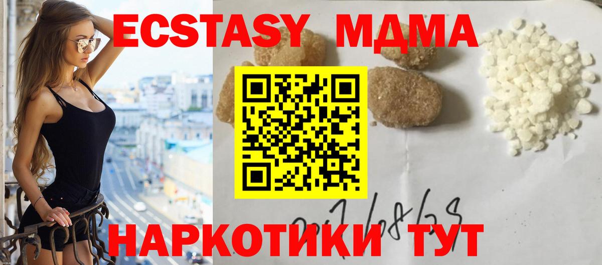 Cocaine  Вход с VPN  ГАШИШ  МЕТ  МЕФ   Гашиш  Гурьевск  Канабис  ТГК 