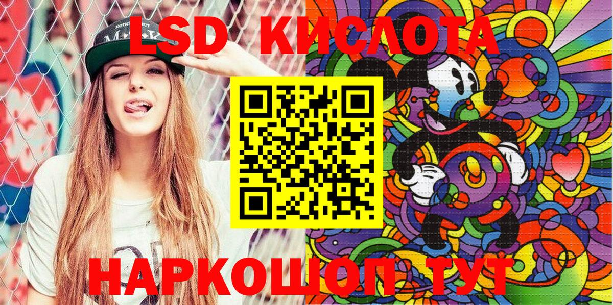 Марки N-bome 1,5мг  Вход с VPN  Марки 25I-NBOMe  Гурьевск 