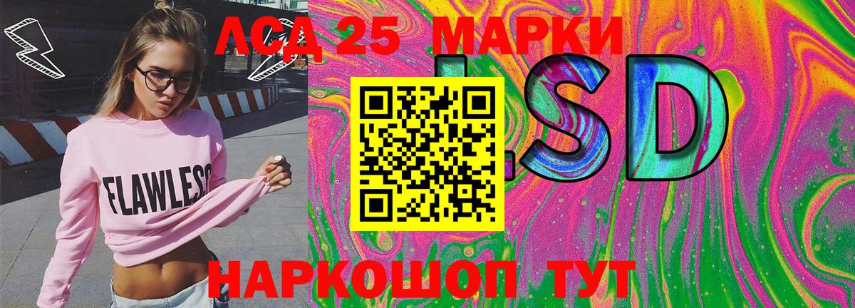 Наркотические марки 1,8мг Гурьевск