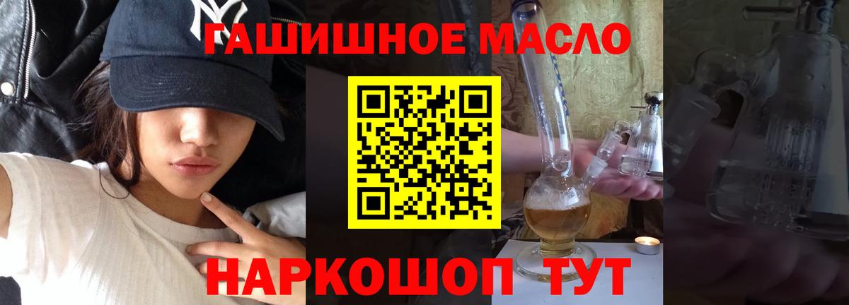 ТГК Wax  Вход с VPN  Гурьевск 